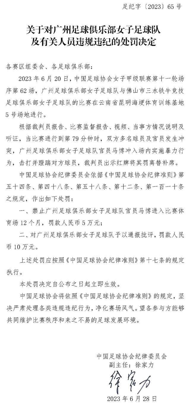 我不在每天的日常工作当中，所以我不知道目前的情况，但我确信哈维会做得非常好。